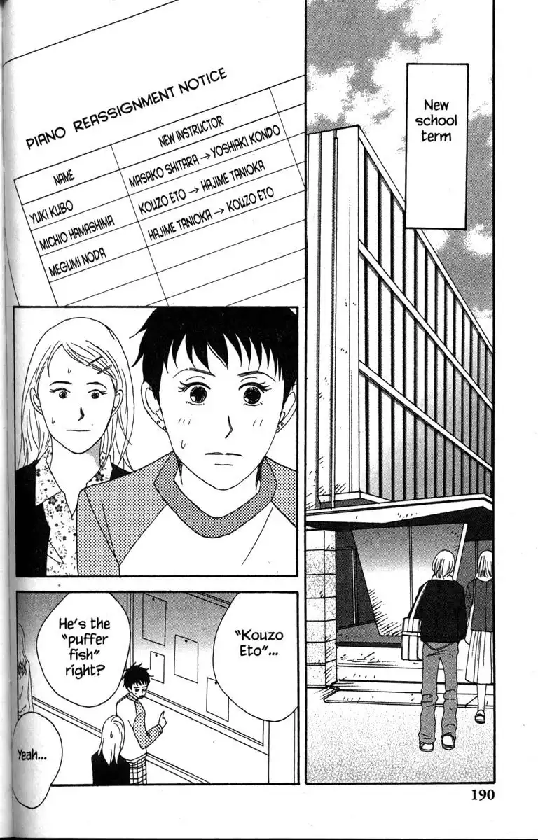 Nodame Cantabile Chapter 34 32